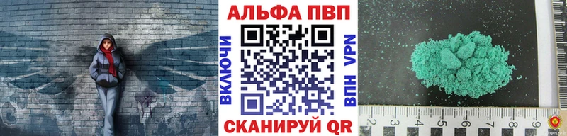 ГАШ Балаково