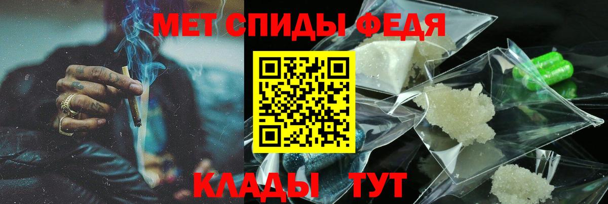 Балаково  Amphetamine  Вход с VPN  mega ССЫЛКА  Amphetamine Розовый 