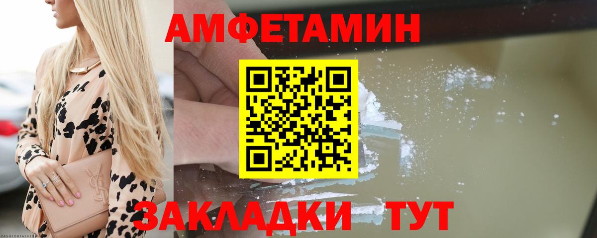 Кодеин  MDMA  Балаково  КОКАИН  Мефедрон  Вход с VPN  Бошки Шишки  Хэш  Конопля  NBOMe 