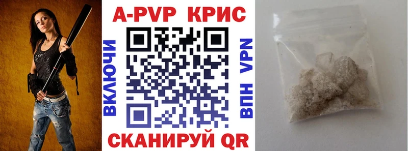 даркнет сайт  Балаково  APVP мука 
