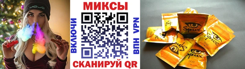 БУТИРАТ оксибутират  купить закладку  Балаково 