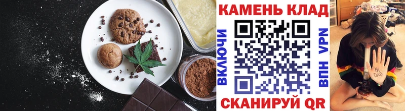 Печенье с ТГК марихуана  мега tor  Балаково 