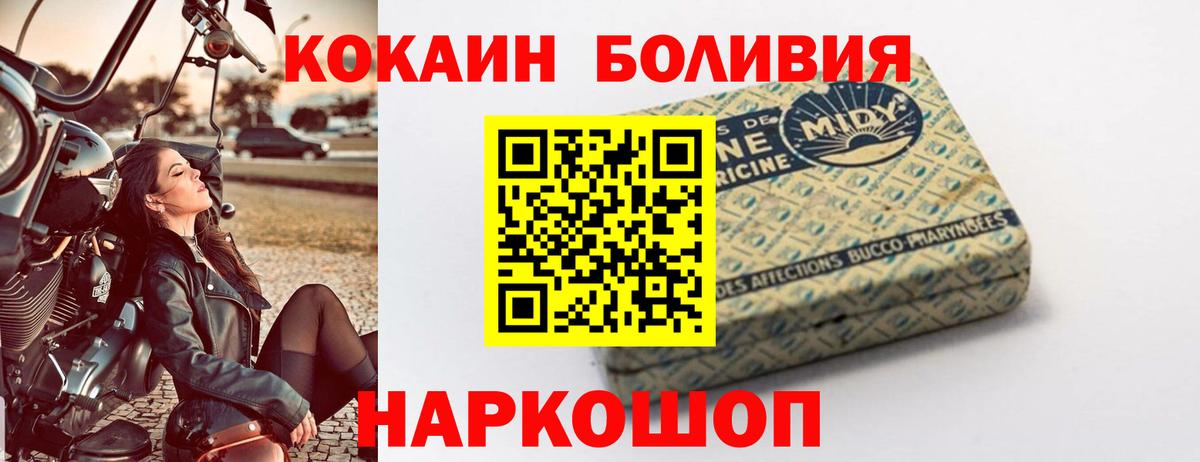 как найти закладки  Вход с VPN  Cocaine Columbia  Балаково  Cocaine Боливия 