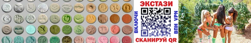 ЭКСТАЗИ Cube  Балаково 