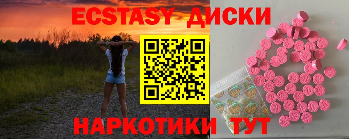 Ecstasy Punisher Балаково