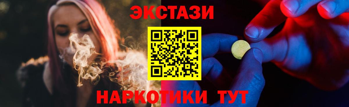 Кокаин  Вход с VPN  Балаково  Мефедрон кристаллы  ГАШИШ  МАРИХУАНА 