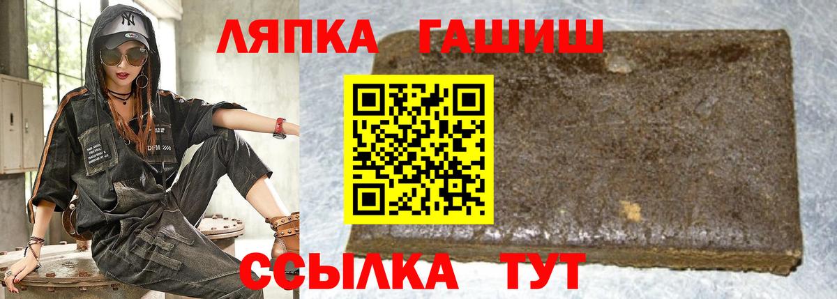 Балаково  дарнет шоп  Вход с VPN  Гашиш Cannabis  ГАШИШ Cannabis 