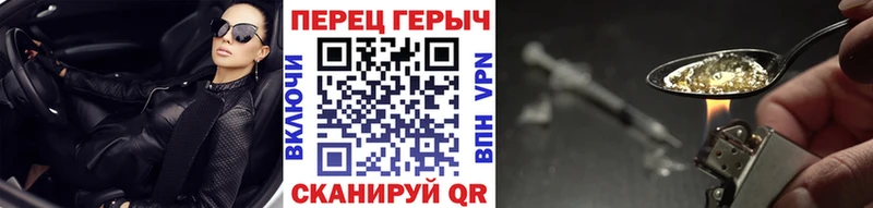 ГЕРОИН герыч  Балаково 