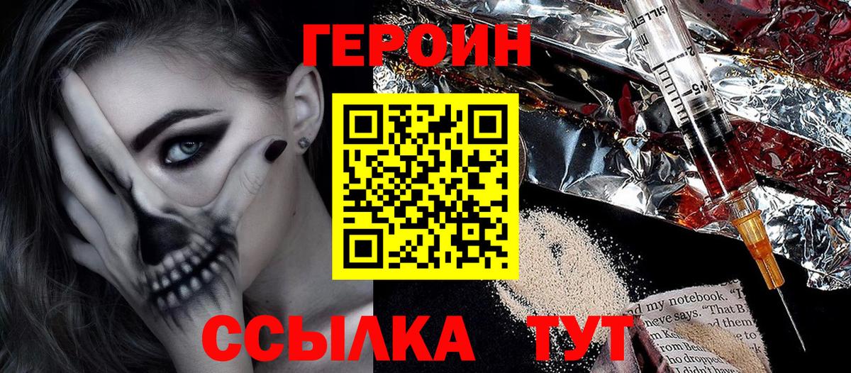 Меф мяу мяу Балаково