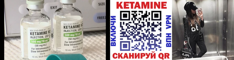 КЕТАМИН ketamine купить цена ссылка на мегу ТОР Балаково