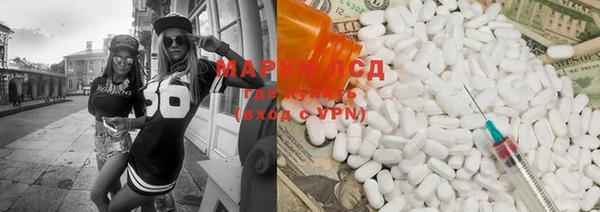 герыч Новозыбков