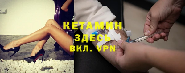 герыч Новозыбков