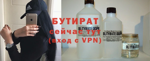 герыч Новозыбков