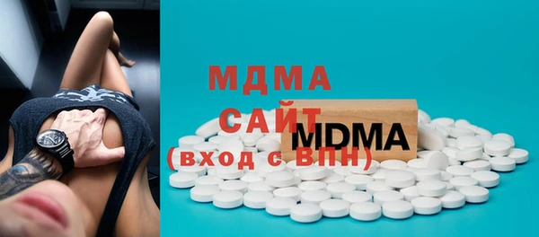 герыч Новозыбков