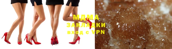 герыч Новозыбков