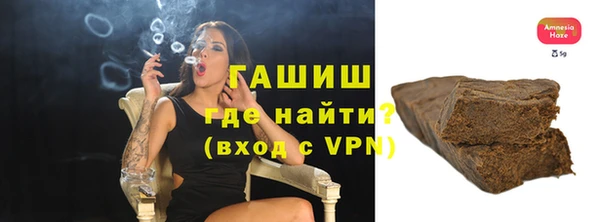 мяу мяу мука Новокубанск