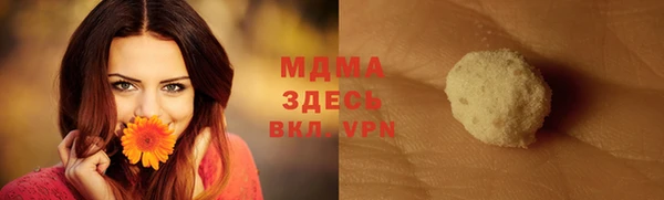 мяу мяу мука Новокубанск