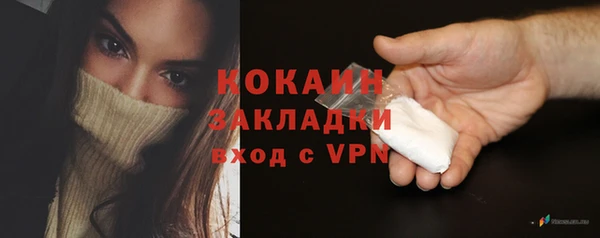 герыч Новозыбков