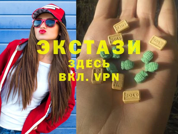 герыч Новозыбков