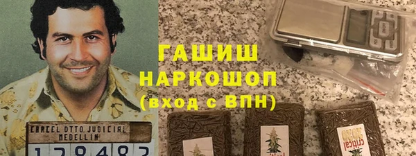 мяу мяу мука Новокубанск