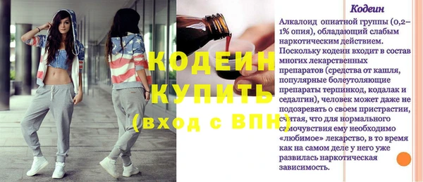 герыч Новозыбков