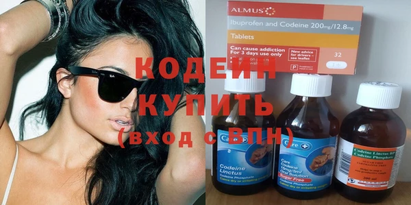 герыч Новозыбков