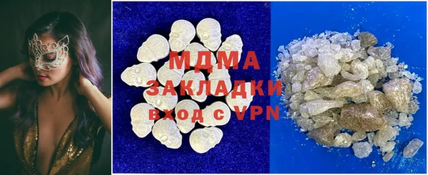 герыч Новозыбков