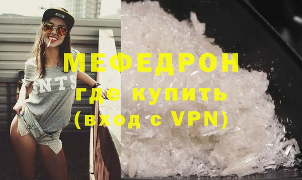 мяу мяу мука Новокубанск