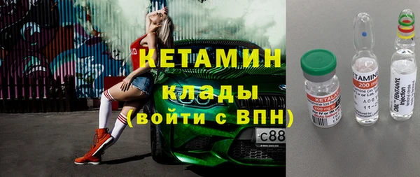 дживик Новодвинск