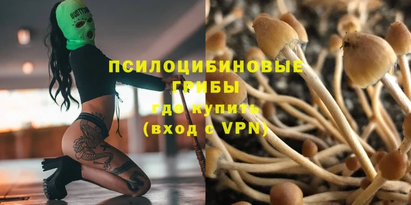 кокаин VHQ Бугульма