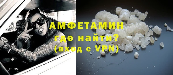 герыч Новозыбков
