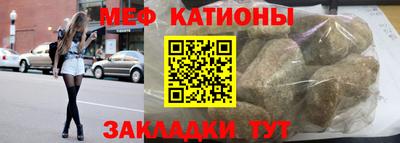 кристаллы Апрелевка