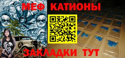 кристаллы Апрелевка
