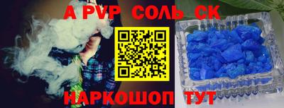 хмурый Апшеронск