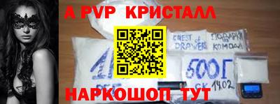 хмурый Апшеронск