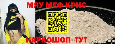 кристаллы Апрелевка