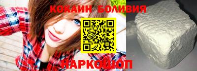 кристаллы Апрелевка