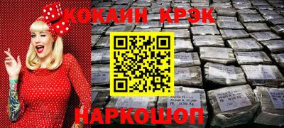 кокс Апшеронск