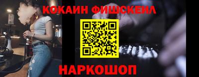 наркотики Абакан
