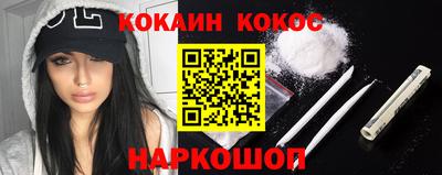кристаллы Апрелевка
