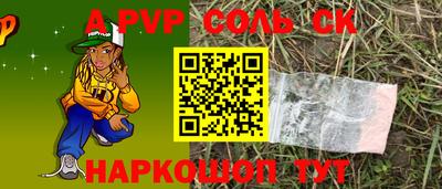 кристаллы Апрелевка