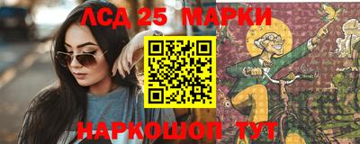 кристаллы Апрелевка