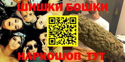 кристаллы Апрелевка