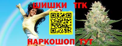 кристаллы Апрелевка