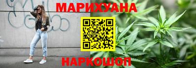 каннабис Аргун