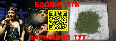 кристаллы Апрелевка