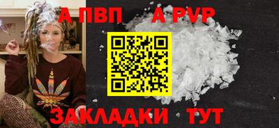 каннабис Аргун