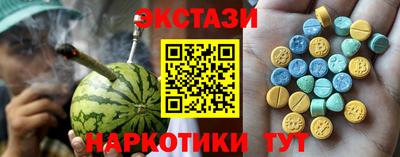 кристаллы Апрелевка