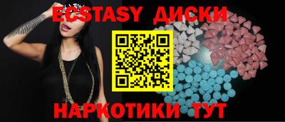 кристаллы Апрелевка