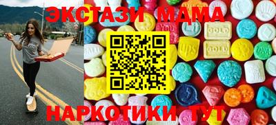 хмурый Апшеронск